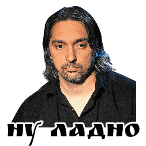 Sticker Король и шут / Горшенёв