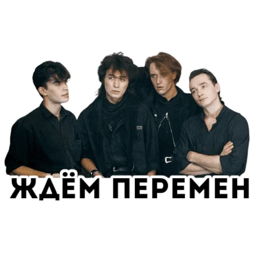 Sticker Король и шут / Горшенёв