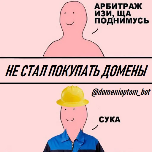 Стикер из набора "Memes | Мемы"