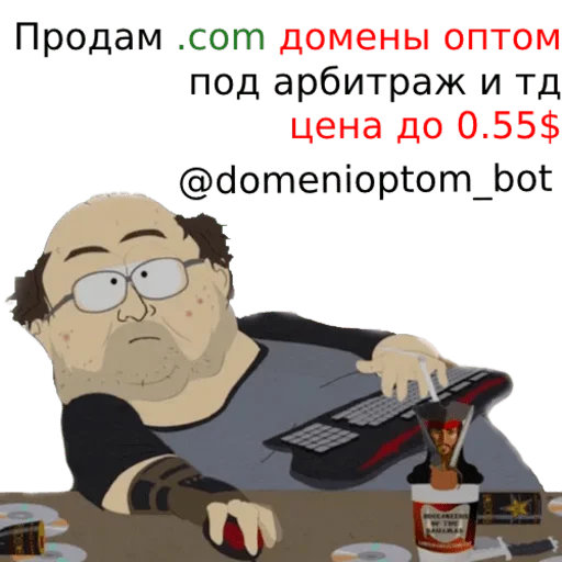 Стикер из набора "Memes | Мемы"