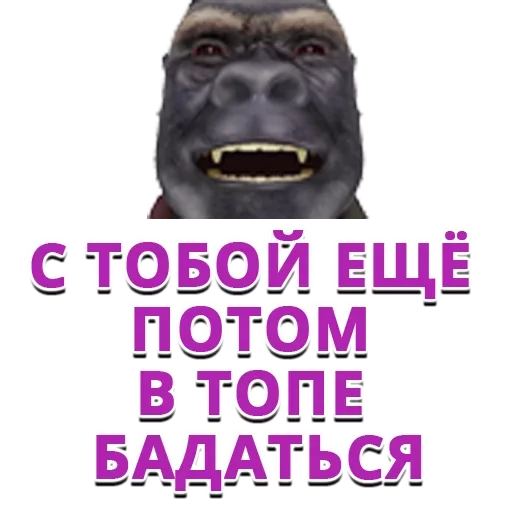 Sticker from the "Memes | Мемы" sticker pack