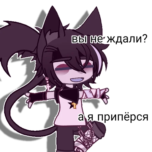 Sticker from the "Ауешный" sticker pack