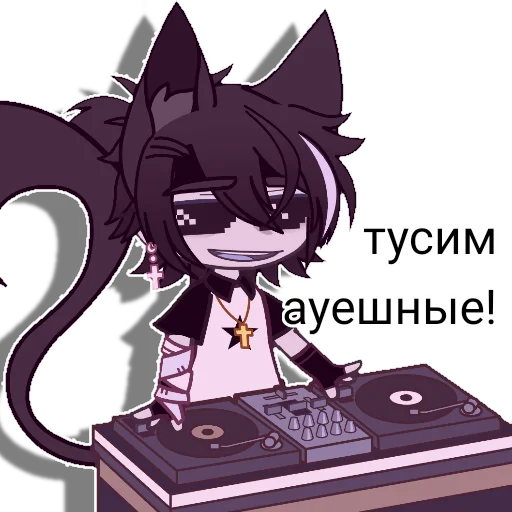 Sticker from the "Ауешный" sticker pack