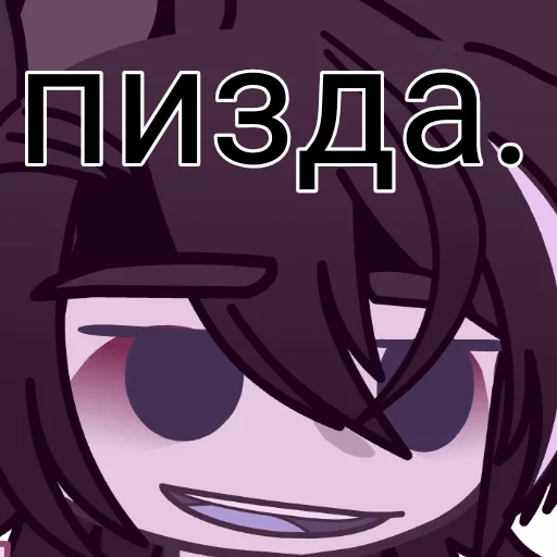 Sticker from the "Ауешный" sticker pack