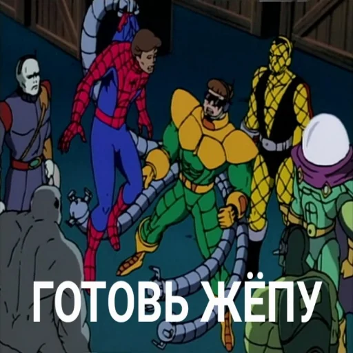 Sticker from the "Человек-Паук 94" sticker pack