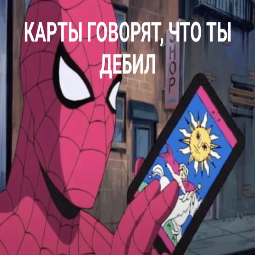 Sticker from the "Человек-Паук 94" sticker pack