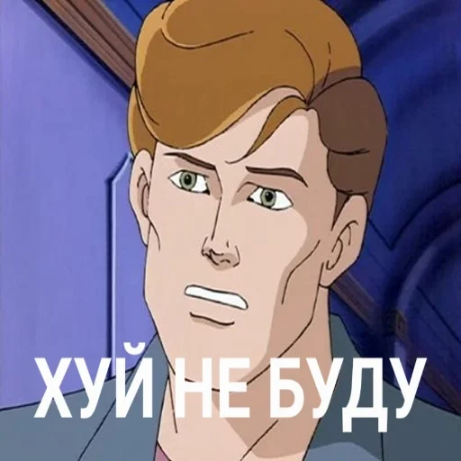 Sticker from the "Человек-Паук 94" sticker pack