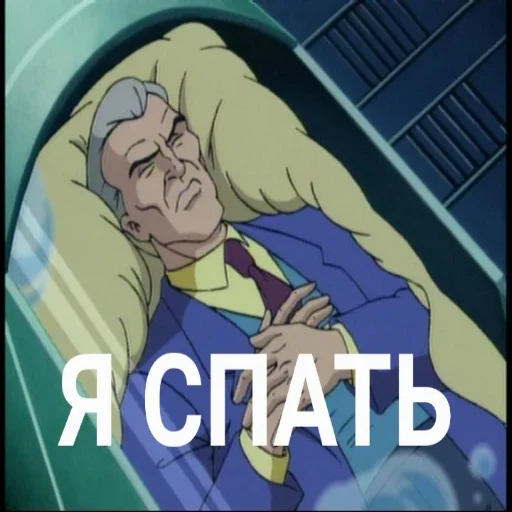 Sticker from the "Человек-Паук 94" sticker pack