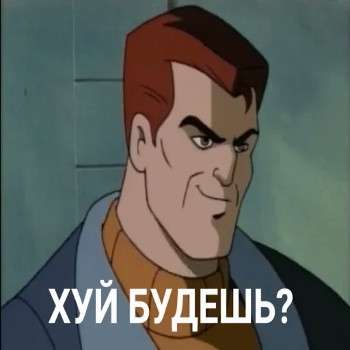 Sticker from the "Человек-Паук 94" sticker pack