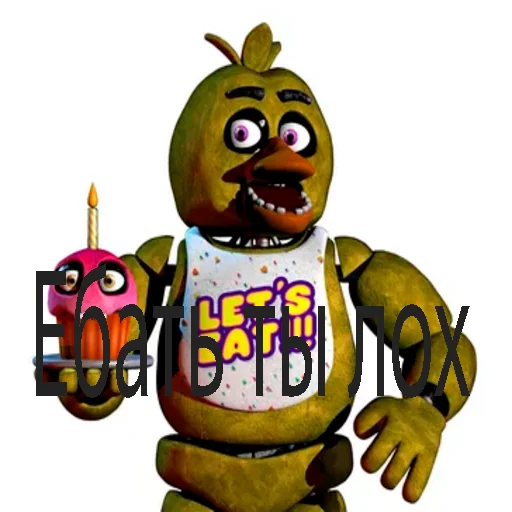 Sticker from the "FNAF | ФНАФ" sticker pack