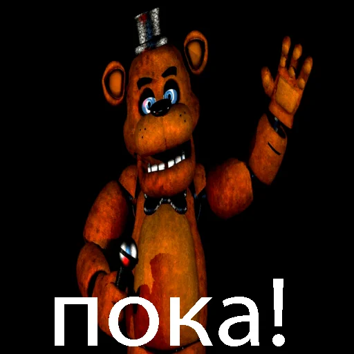 Sticker from the "FNAF | ФНАФ" sticker pack