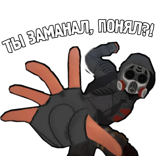 Sticker from the "S.T.A.L.K.E.R. Universe 2" sticker pack