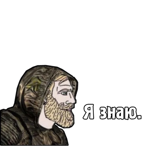 Стикер из набора "S.T.A.L.K.E.R. Universe 2"