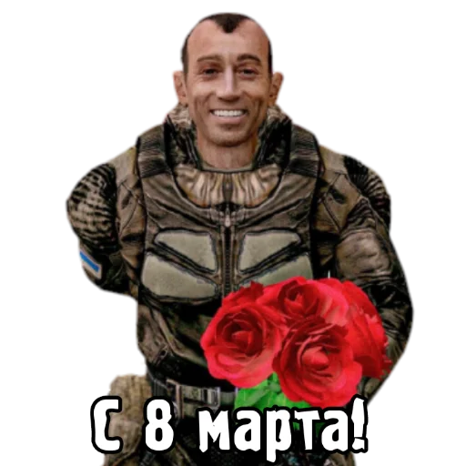 Стикер из набора "S.T.A.L.K.E.R. Universe 2"