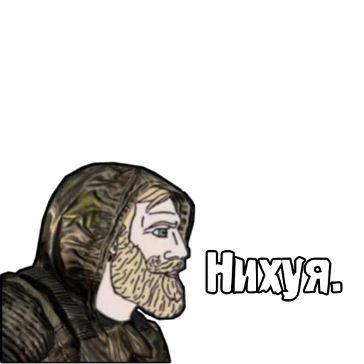 Стикер из набора "S.T.A.L.K.E.R. Universe 2"