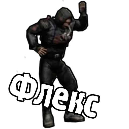 Sticker from the "S.T.A.L.K.E.R. Universe 2" sticker pack