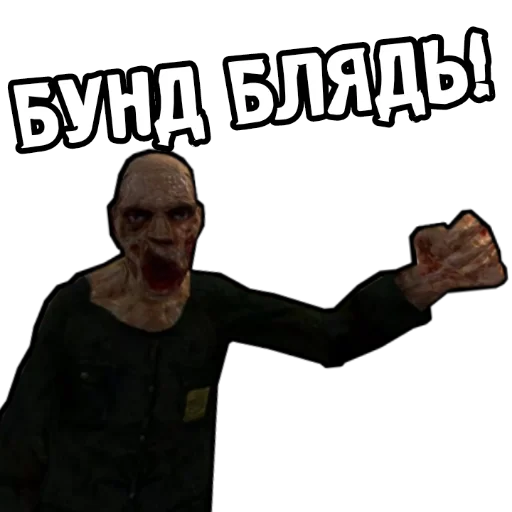 Sticker from the "S.T.A.L.K.E.R. Universe 2" sticker pack