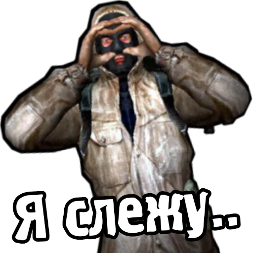 Стикер из набора "S.T.A.L.K.E.R. Universe 2"