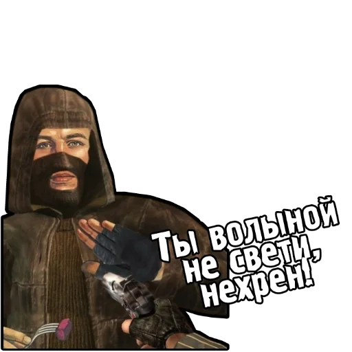 Sticker from the "S.T.A.L.K.E.R. Universe 2" sticker pack