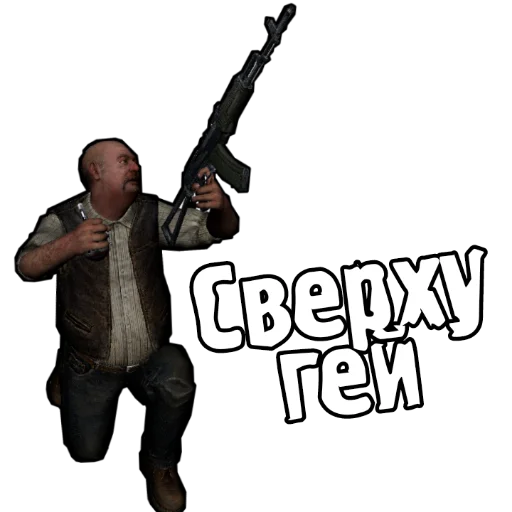 Стикер из набора "S.T.A.L.K.E.R. Universe 2"