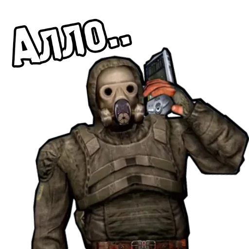 Sticker from the "S.T.A.L.K.E.R. Universe 2" sticker pack