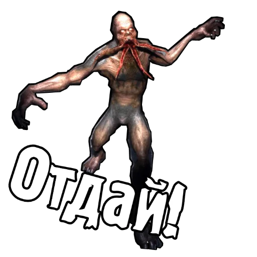 Sticker from the "S.T.A.L.K.E.R. Universe 2" sticker pack