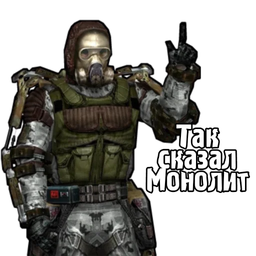 Стикер из набора "S.T.A.L.K.E.R. Universe 4"