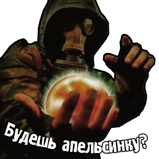 Стикер из набора "S.T.A.L.K.E.R. Universe 4"