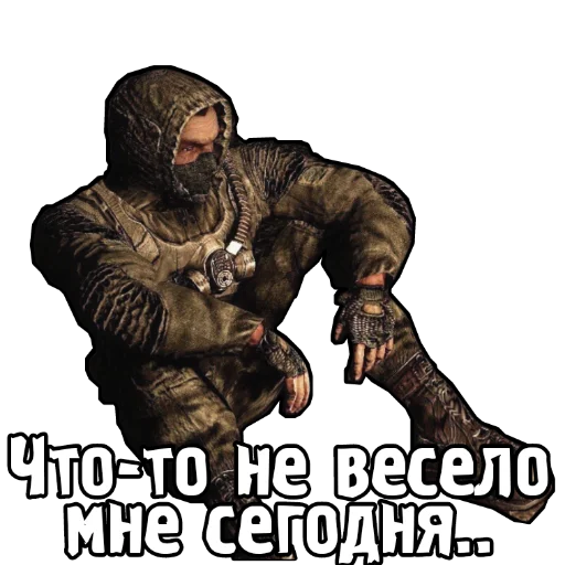 Стикер из набора "S.T.A.L.K.E.R. Universe 4"