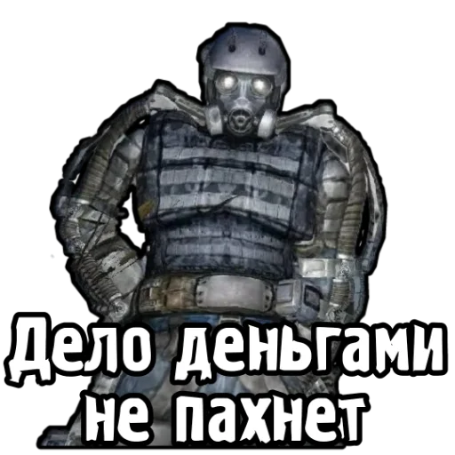 Стикер из набора "S.T.A.L.K.E.R. Universe 4"