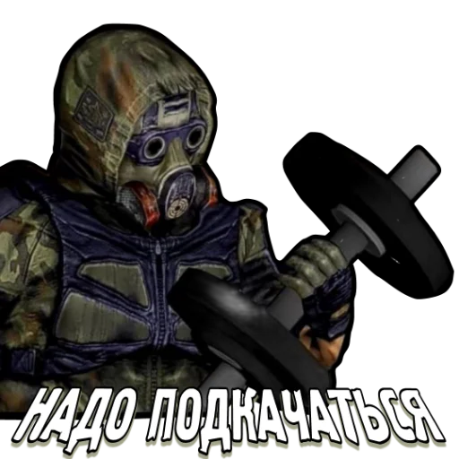 Стикер из набора "S.T.A.L.K.E.R. Universe 4"