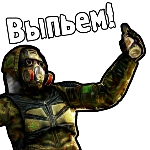 Стикер из набора "S.T.A.L.K.E.R. Universe 4"