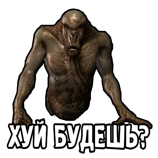 Стикер из набора "S.T.A.L.K.E.R. Universe 4"