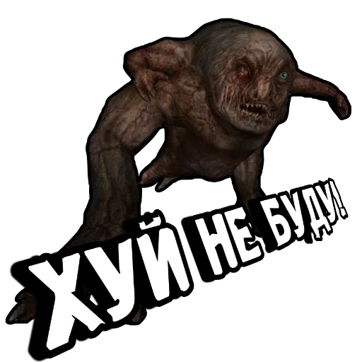 Стикер из набора "S.T.A.L.K.E.R. Universe 4"