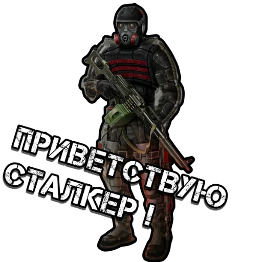 Стикер из набора "S.T.A.L.K.E.R. Universe 4"