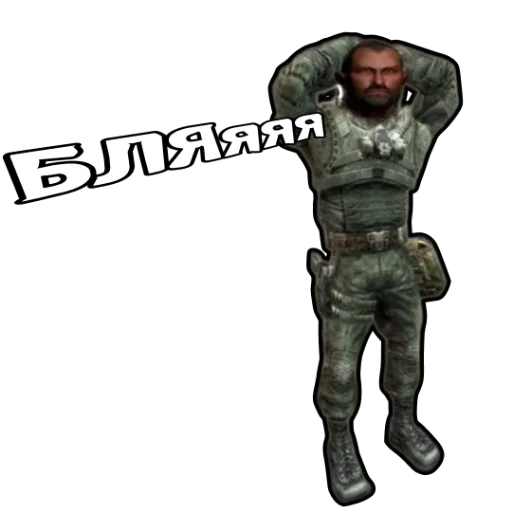 Стикер из набора "S.T.A.L.K.E.R. Universe 4"