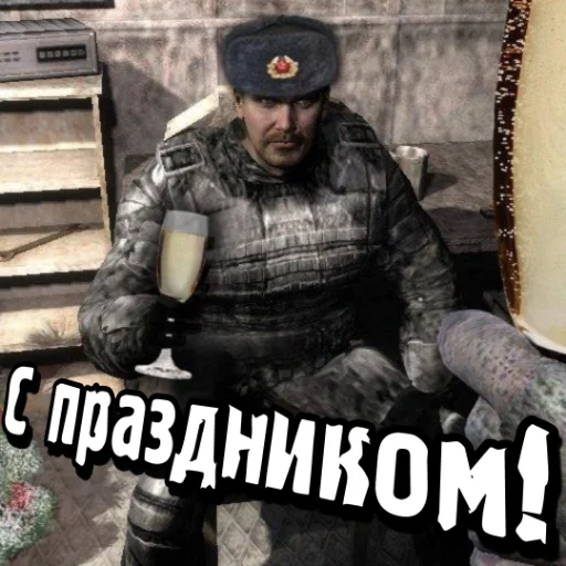 Стикер из набора "S.T.A.L.K.E.R. Universe 4"