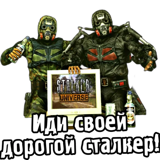 Стикер из набора "S.T.A.L.K.E.R. Universe 4"