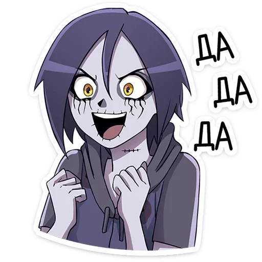 Sticker from the "Zombie Zack" sticker pack