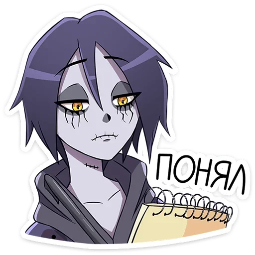 Sticker from the "Zombie Zack" sticker pack