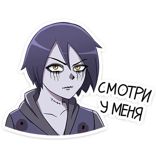 Sticker from the "Zombie Zack" sticker pack