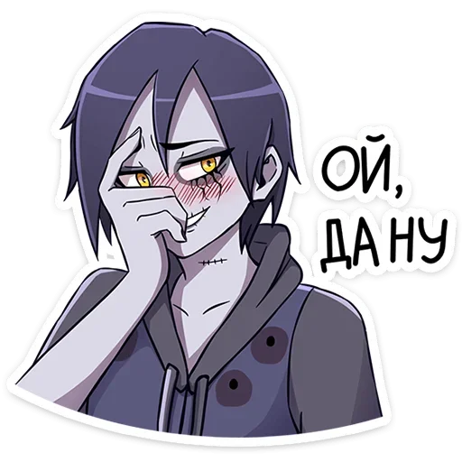 Sticker from the "Zombie Zack" sticker pack