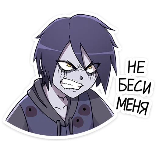 Sticker from the "Zombie Zack" sticker pack