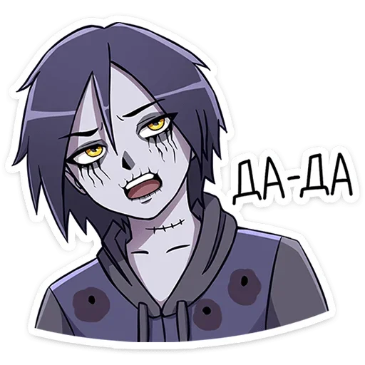 Sticker from the "Zombie Zack" sticker pack