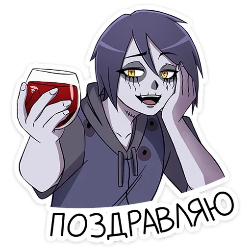 Sticker from the "Zombie Zack" sticker pack