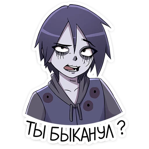 Sticker from the "Zombie Zack" sticker pack