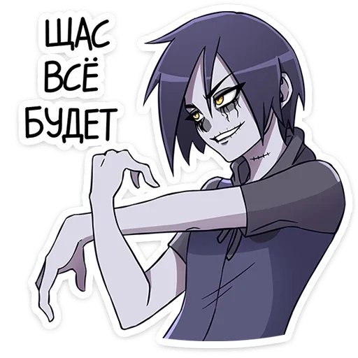 Sticker from the "Zombie Zack" sticker pack