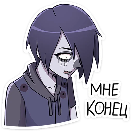 Sticker from the "Zombie Zack" sticker pack