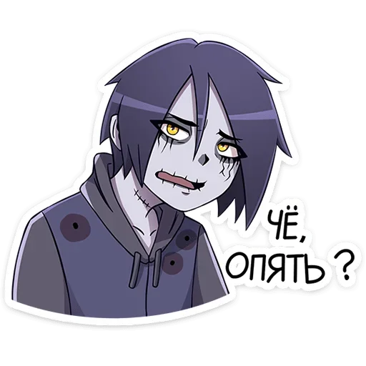 Sticker from the "Zombie Zack" sticker pack