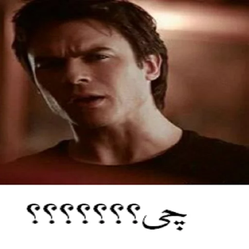 Sticker from the "The Vampire Diaries" sticker pack